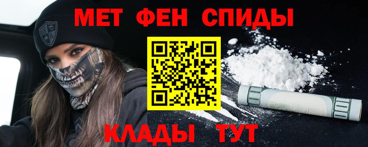 АМФЕТАМИН  Вход с VPN  Барабинск  Амфетамин Розовый 