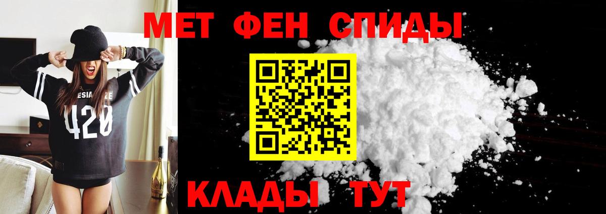Amphetamine Розовый Барабинск