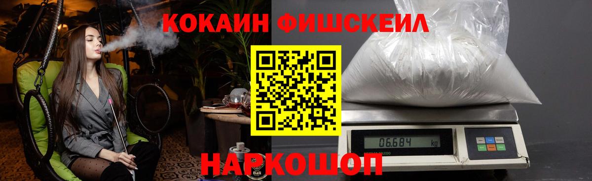 COCAIN  КОКАИН Боливия  наркота  Вход с VPN  Cocaine 97%  Барабинск 