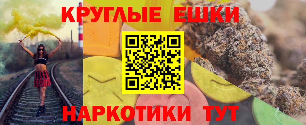 ЭКСТАЗИ mix Барабинск