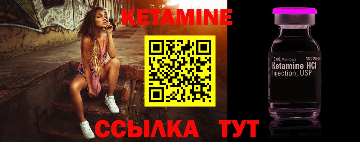 mega ссылки  КЕТАМИН VHQ  Вход с VPN  Барабинск 