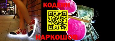 шишки Малгобек