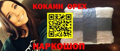 шишки Малгобек