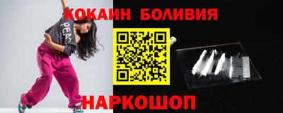 шишки Малгобек
