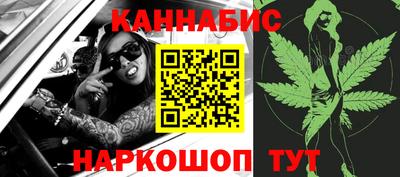 шишки Малгобек