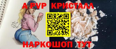 шишки Малгобек