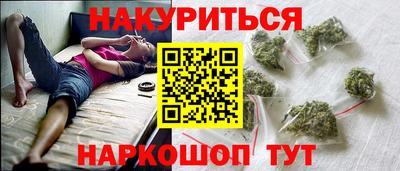шишки Малгобек