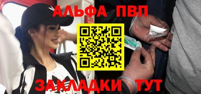 метадон Мариинск