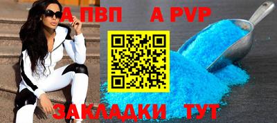 шишки Малгобек