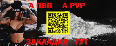 метадон Мариинск