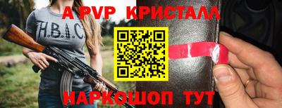 шишки Малгобек