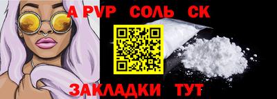 шишки Малгобек