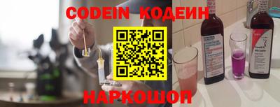 шишки Малгобек