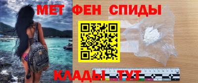 метадон Мариинск