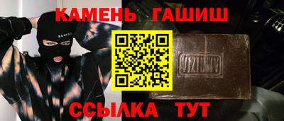 шишки Малгобек