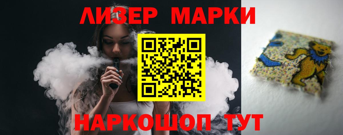 Барабинск  ЛСД экстази кислота  Вход с VPN  LSD-25 экстази кислота 