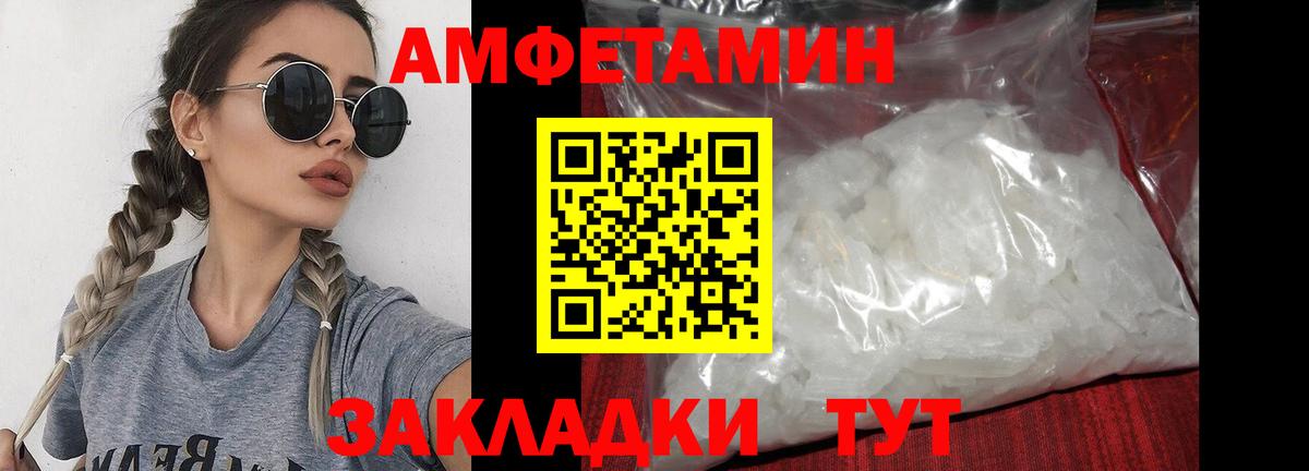 Барабинск  Метамфетамин кристалл  Метамфетамин кристалл  Вход с VPN 