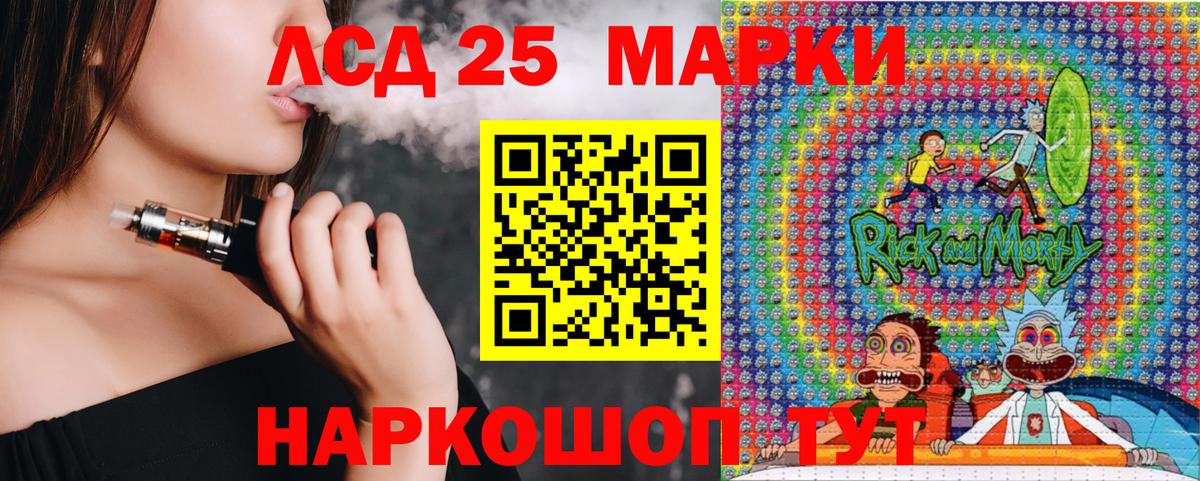 Барабинск  даркнет сайт  Вход с VPN  Марки NBOMe 1,8мг 