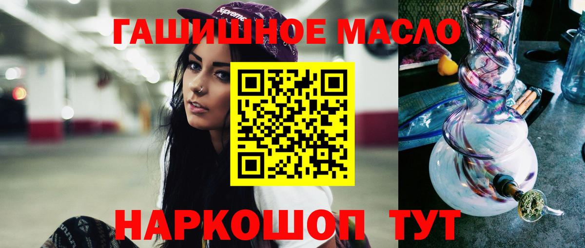 Дистиллят ТГК жижа Барабинск