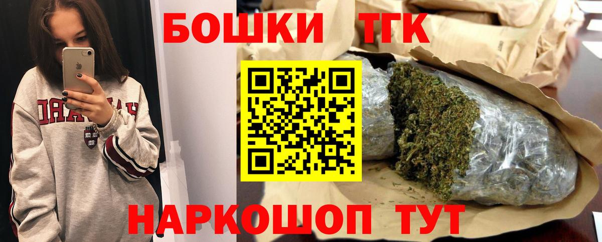 Бошки марихуана гибрид Барабинск