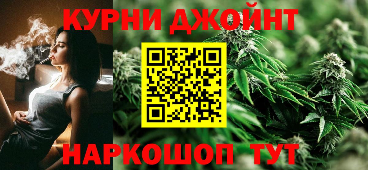 МАРИХУАНА VHQ  Вход с VPN  Барабинск  Шишки марихуана SATIVA & INDICA 